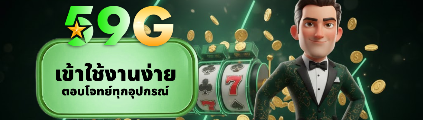 59g (1)