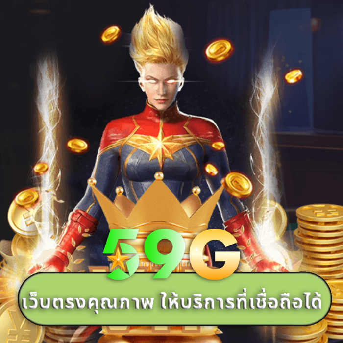 59g (3)