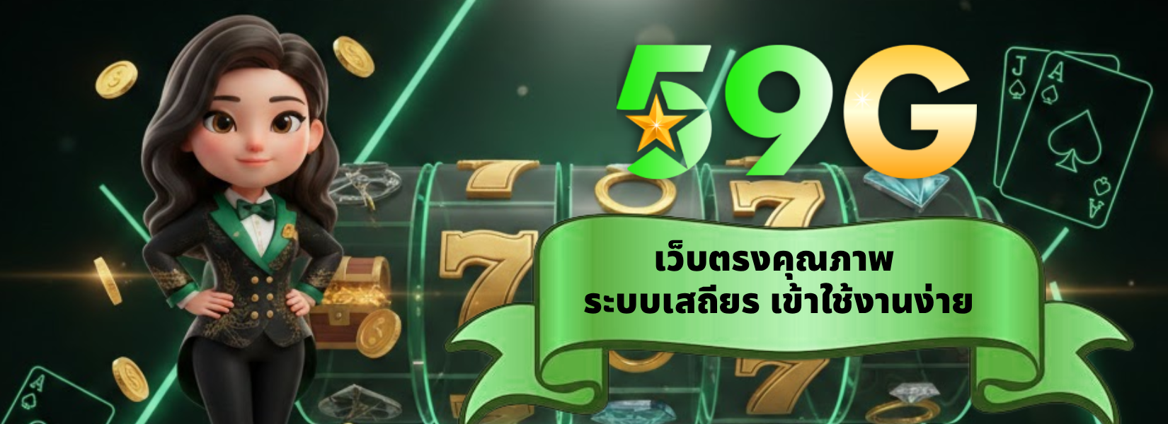 59g