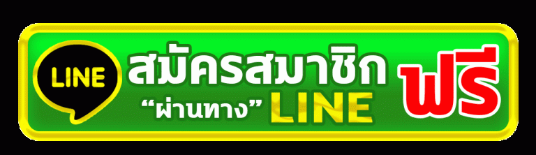 line -59g